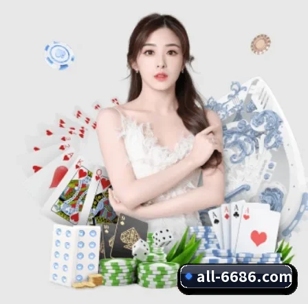 6686体育 APP 界面